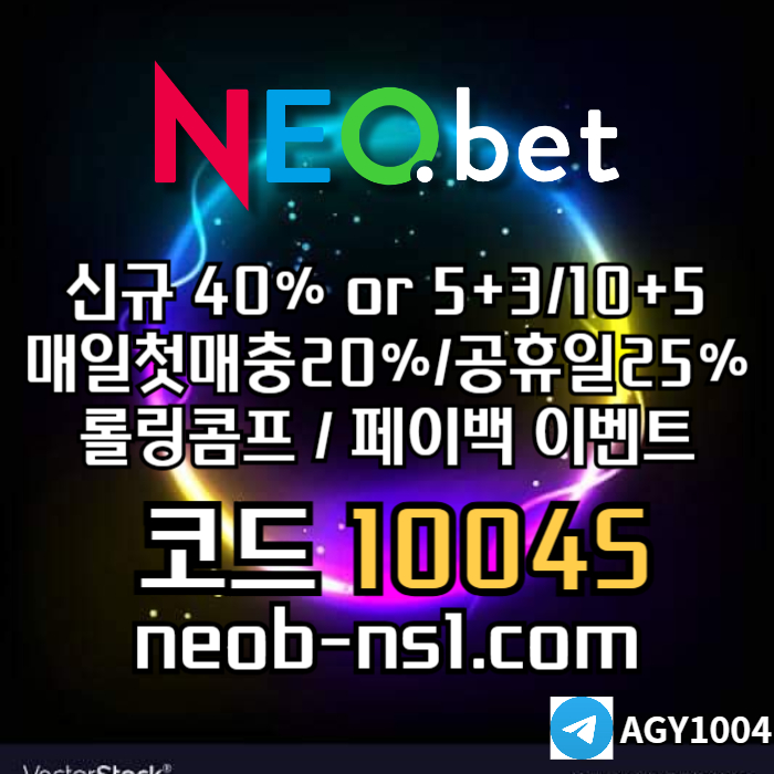 fjbhntfdhbf안전놀이터-메이저카지노-네오벳먹튀검증-안전카지노-토토사이트-메이저놀이터002.jpg fjbhntfdhbf안전놀이터-메이저카지노-네오벳먹튀검증-안전카지노-토토사이트-메이저놀이터002.jpg