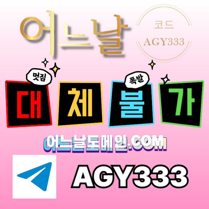 dfgtrdyfjhg어느날먹튀없는-안전놀이터-메이저사이트-토토사이트-메이저놀이터-연장미포함006.jpg dfgtrdyfjhg어느날먹튀없는-안전놀이터-메이저사이트-토토사이트-메이저놀이터-연장미포함006.jpg