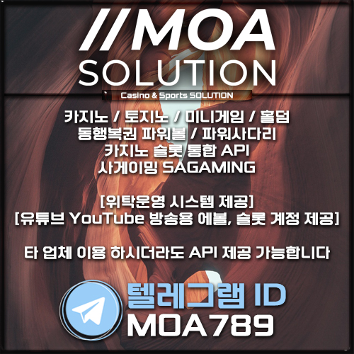 카지노솔루션.jpg 카지노솔루션.jpg
