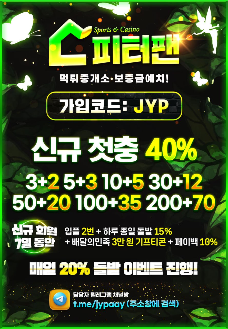 JYP.jpg JYP.jpg
