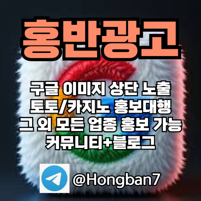 DFVGYDRJHFG토토사이트홍보-토토홍보-구글홍보-스포츠토토홍보-카지노홍보006.jpg DFVGYDRJHFG토토사이트홍보-토토홍보-구글홍보-스포츠토토홍보-카지노홍보006.jpg