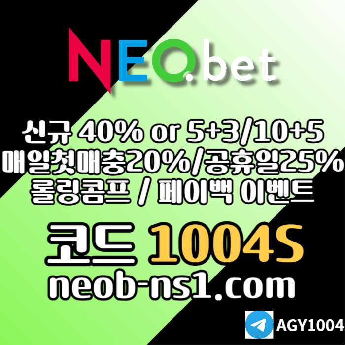 dfdddsrhgbrgf네오벳먹튀없는-메이저놀이터-안전카지노-안전놀이터-토토사이트-메이저카지노004.jpg dfdddsrhgbrgf네오벳먹튀없는-메이저놀이터-안전카지노-안전놀이터-토토사이트-메이저카지노004.jpg