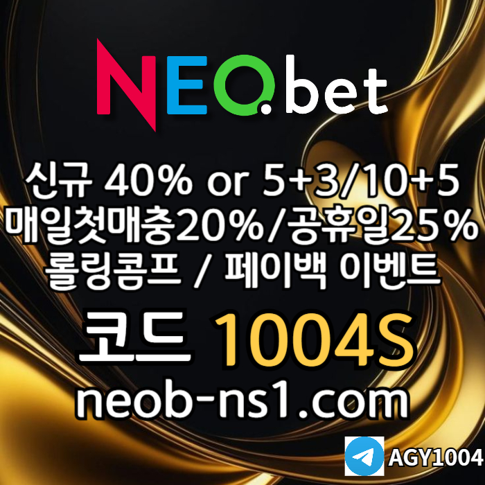 ssfdfdrbhgfdbgrfdgb메이저카지노-네오벳먹튀없는-토토사이트-메이저놀이터-안전카지노-안전놀이터001.jpg ssfdfdrbhgfdbgrfdgb메이저카지노-네오벳먹튀없는-토토사이트-메이저놀이터-안전카지노-안전놀이터001.jpg