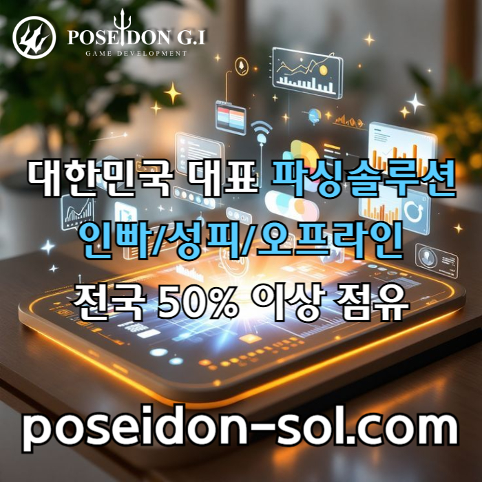 카지노사이트제작-카지노솔루션분양-바카라솔루션-카지노솔루션제작-카지노분양-바카라분양rtum8945yu9845980e.jpg 카지노사이트제작-카지노솔루션분양-바카라솔루션-카지노솔루션제작-카지노분양-바카라분양rtum8945yu9845980e.jpg