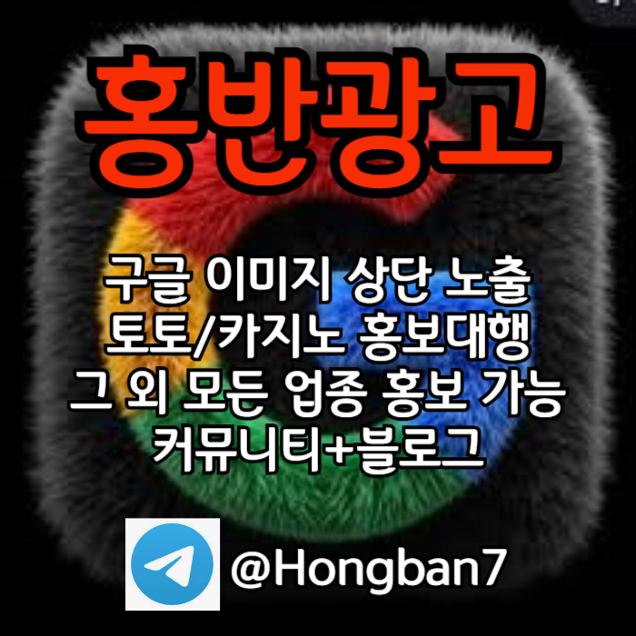 토토사이트홍보-토토홍보-구글홍보-스포츠토토홍보-카지노홍보mrt89yu945y9845e1t2g.jpg 토토사이트홍보-토토홍보-구글홍보-스포츠토토홍보-카지노홍보mrt89yu945y9845e1t2g.jpg