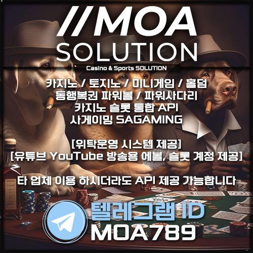 카지노솔루션.jpg 카지노솔루션.jpg