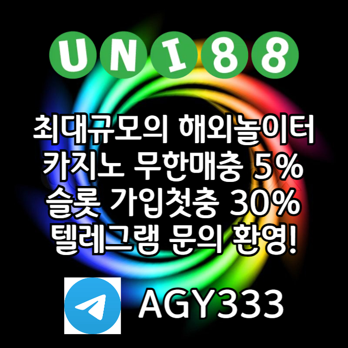 유니벳먹튀없는-유니88벳먹튀없는-uni88bet먹튀없는-유니88먹튀없는-unibet먹튀없는4059um8vvu89y4590845z8x.jpg