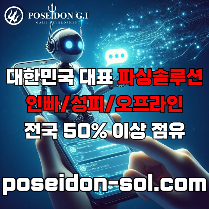 dcfseherdfg카지노솔루션분양-카지노솔루션제작-카지노분양-바카라분양-카지노사이트제작-바카라솔루션002.jpg dcfseherdfg카지노솔루션분양-카지노솔루션제작-카지노분양-바카라분양-카지노사이트제작-바카라솔루션002.jpg