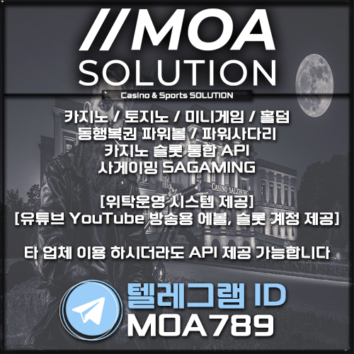 카지노솔루션.jpg 카지노솔루션.jpg