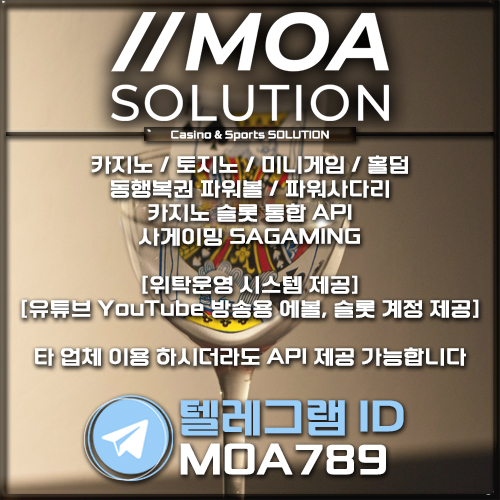카지노솔루션.jpg 카지노솔루션.jpg