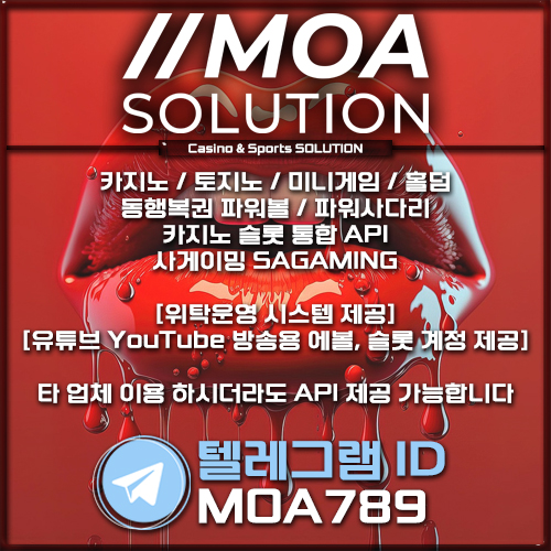 카지노솔루션.jpg 카지노솔루션.jpg