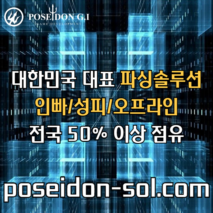 바카라분양-카지노사이트제작-카지노분양-카지노솔루션분양-바카라솔루션-카지노솔루션제작4590u8u45y908548e4s4.jpg 바카라분양-카지노사이트제작-카지노분양-카지노솔루션분양-바카라솔루션-카지노솔루션제작4590u8u45y908548e4s4.jpg