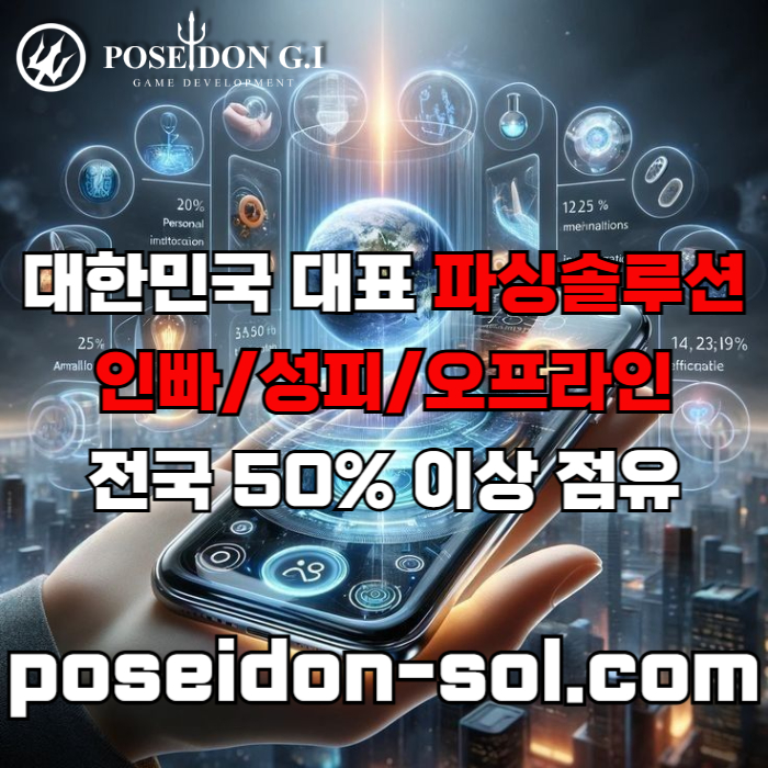 카지노사이트제작-카지노솔루션분양-바카라솔루션-카지노솔루션제작-카지노분양-바카라분양4590um845yu9809845f9t4.jpg 카지노사이트제작-카지노솔루션분양-바카라솔루션-카지노솔루션제작-카지노분양-바카라분양4590um845yu9809845f9t4.jpg