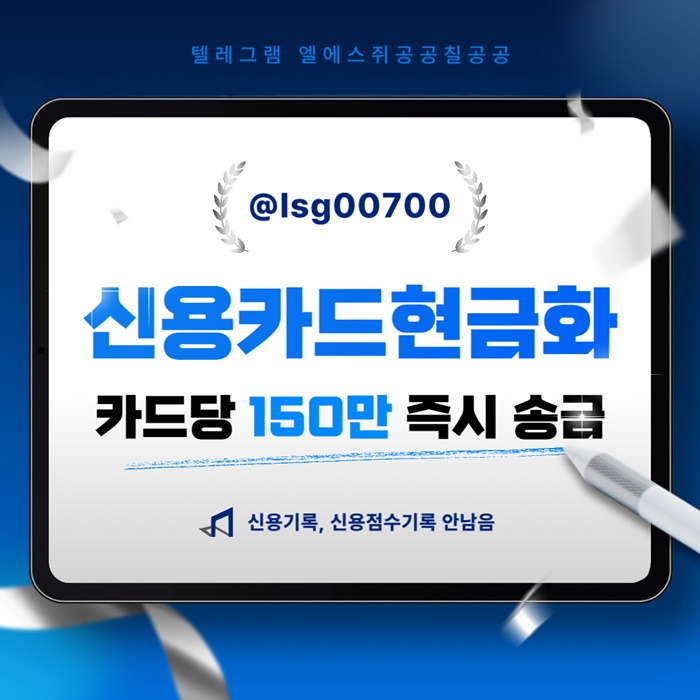 CDFVGHJKJH소액생계비대출-당일대출-소액대출-소액당일급전-신용카드현금화001.jpg CDFVGHJKJH소액생계비대출-당일대출-소액대출-소액당일급전-신용카드현금화001.jpg