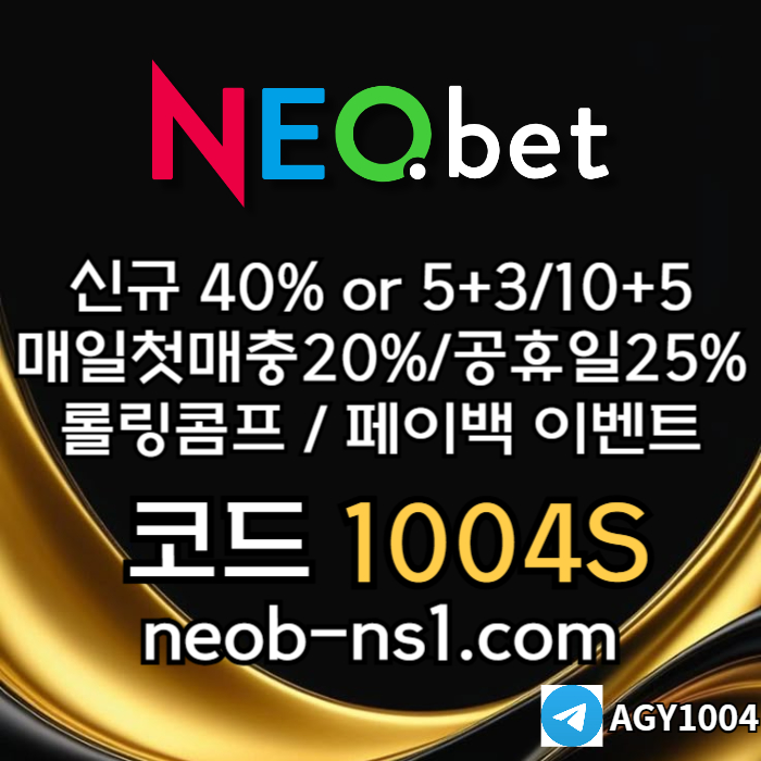 sgdgdgfdbgfdhb메이저카지노-네오벳먹튀없는-토토사이트-메이저놀이터-안전카지노-안전놀이터005.jpg sgdgdgfdbgfdhb메이저카지노-네오벳먹튀없는-토토사이트-메이저놀이터-안전카지노-안전놀이터005.jpg