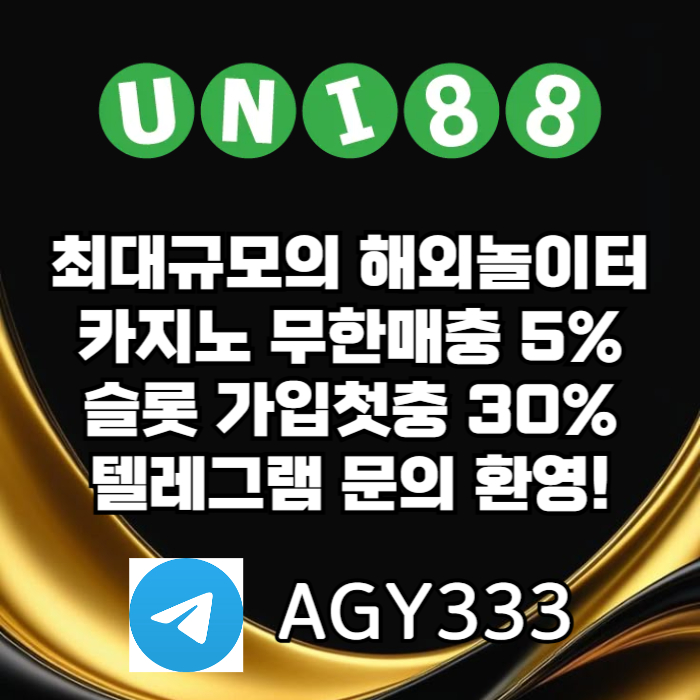 fddfdsgvfdgvfd유니88벳먹튀없는-uni88bet먹튀없는-unibet먹튀없는-유니88먹튀없는-유니벳먹튀없는005.jpg fddfdsgvfdgvfd유니88벳먹튀없는-uni88bet먹튀없는-unibet먹튀없는-유니88먹튀없는-유니벳먹튀없는005.jpg