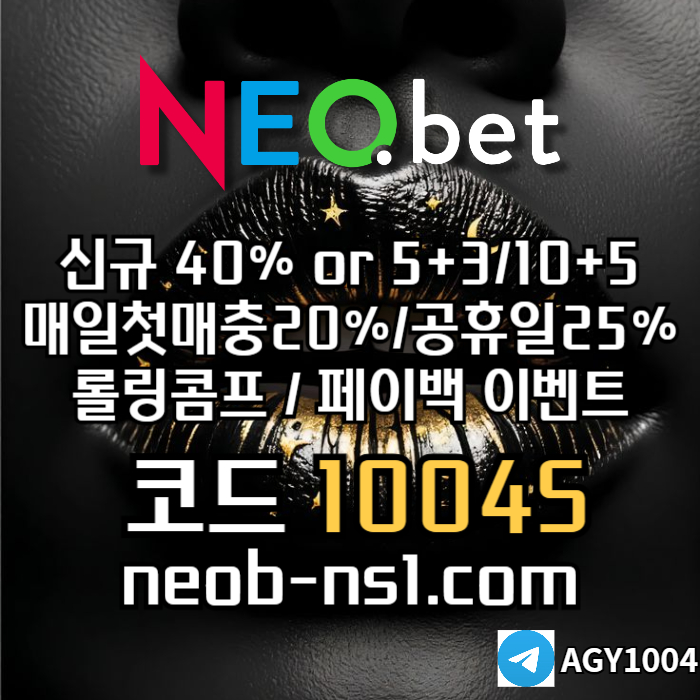 hgffdsghyrsdhgb안전카지노-메이저놀이터-안전놀이터-네오벳먹튀안전-메이저카지노-토토사이트002.jpg