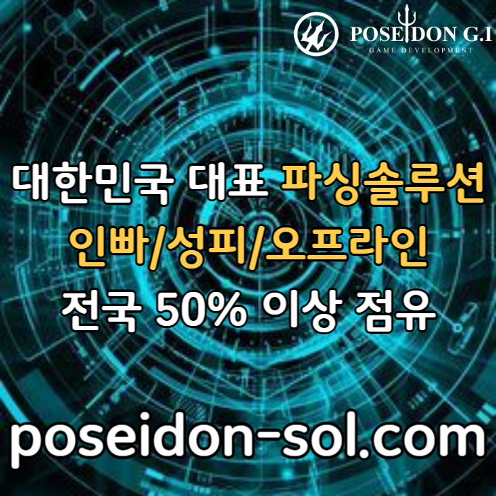 gsdsdssegvdsvgdg카지노솔루션제작-바카라분양-카지노사이트제작-바카라솔루션-카지노분양-카지노솔루션분양005.jpg