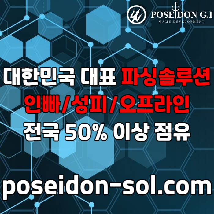 카지노솔루션제작-바카라분양-카지노사이트제작-바카라솔루션-카지노분양-카지노솔루션분양rt9-um84v5u8945y98c1n.jpg