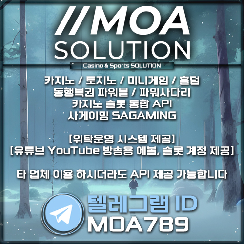 카지노솔루션.jpg 카지노솔루션.jpg