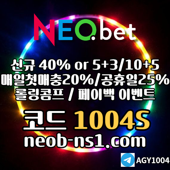 안전놀이터-메이저카지노-네오벳먹튀검증-안전카지노-토토사이트-메이저놀이터ort9m8v45yu98y9458m3w.jpg