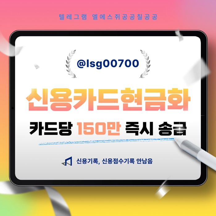 fgdfsedgvsdgveds소액생계비대출-당일대출-소액대출-소액당일급전-신용카드현금화006.jpg fgdfsedgvsdgveds소액생계비대출-당일대출-소액대출-소액당일급전-신용카드현금화006.jpg
