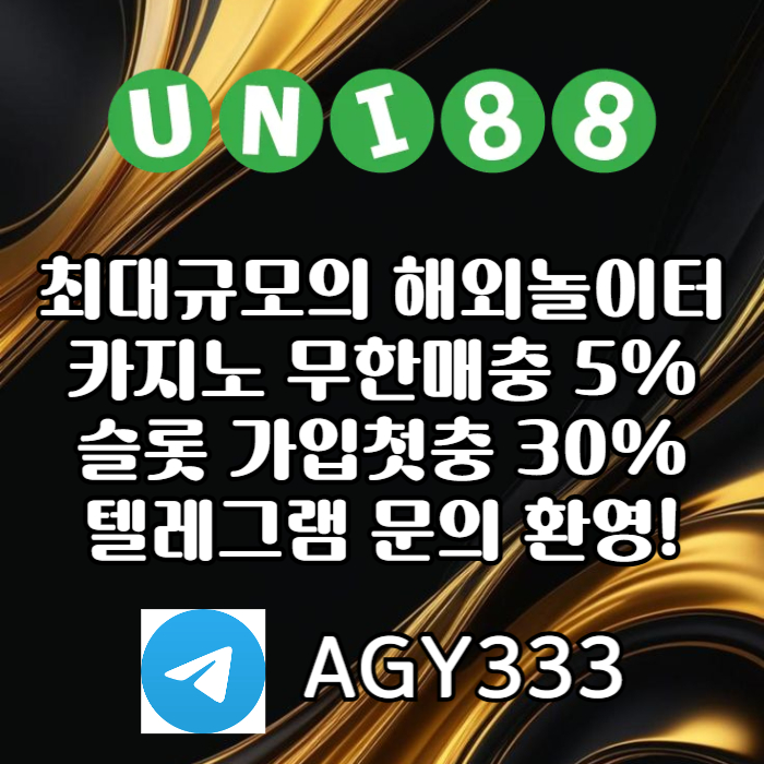xcdfghjjh유니88벳먹튀안전-uni88bet먹튀안전-unibet먹튀안전-유니88먹튀안전-유니벳먹튀안전003.jpg xcdfghjjh유니88벳먹튀안전-uni88bet먹튀안전-unibet먹튀안전-유니88먹튀안전-유니벳먹튀안전003.jpg