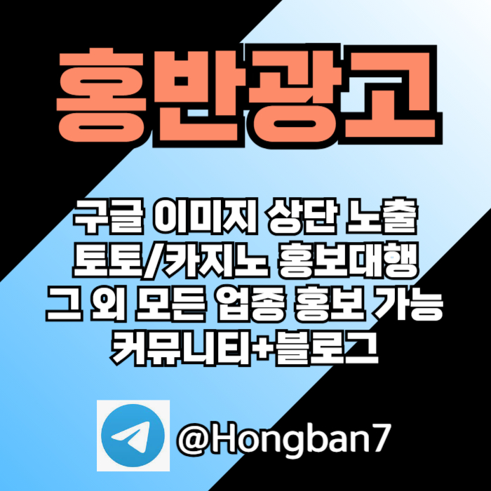 fgsrgvbrdsgvb카지노홍보-구글홍보-토토홍보-토토사이트홍보-스포츠토토홍보006.jpg fgsrgvbrdsgvb카지노홍보-구글홍보-토토홍보-토토사이트홍보-스포츠토토홍보006.jpg