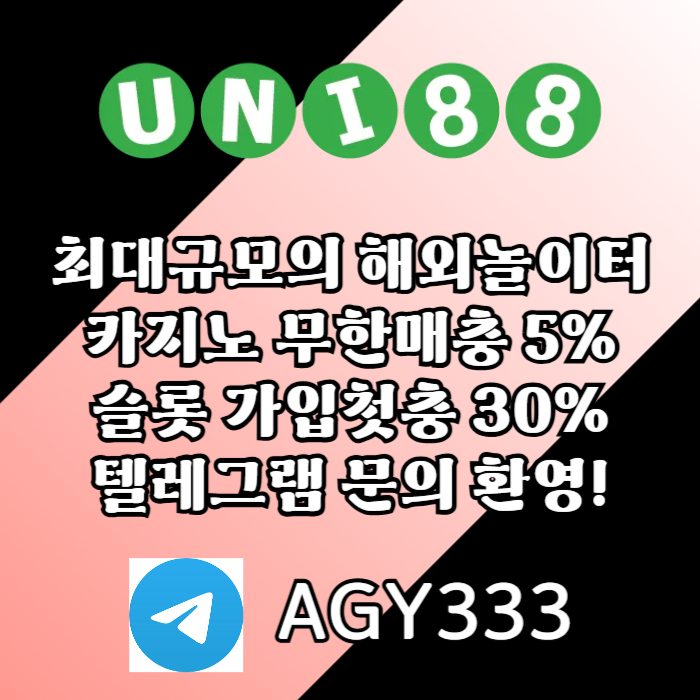 uni88bet먹튀검증-유니88먹튀검증-유니벳먹튀검증-unibet먹튀검증-유니88벳먹튀검증489u0v5u948vy59845j7c.jpg uni88bet먹튀검증-유니88먹튀검증-유니벳먹튀검증-unibet먹튀검증-유니88벳먹튀검증489u0v5u948vy59845j7c.jpg