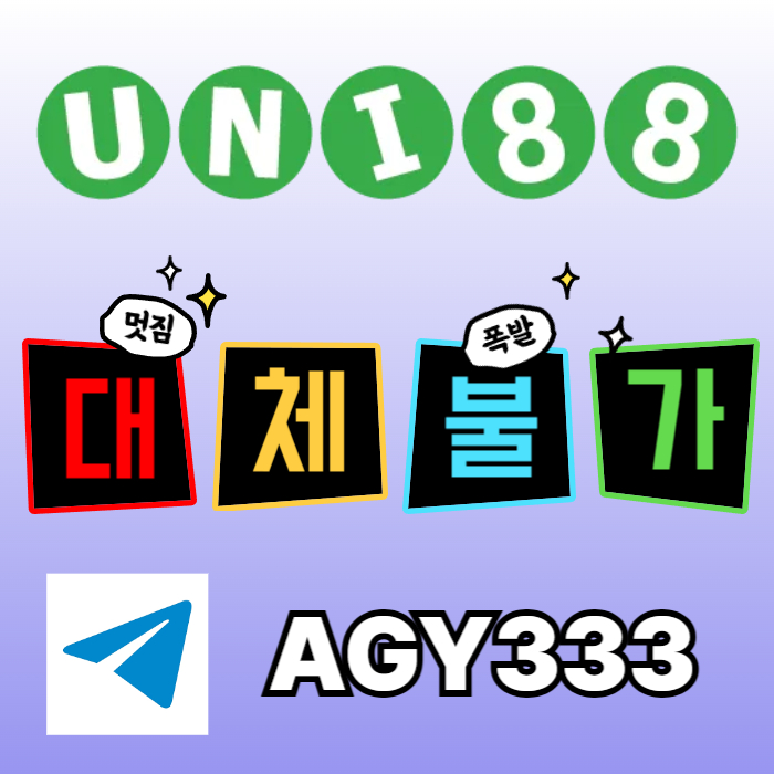dgfffdhbgfdgvbfunibet먹튀검증-유니벳먹튀검증-유니88먹튀검증-유니88벳먹튀검증-uni88bet먹튀검증005.jpg dgfffdhbgfdgvbfunibet먹튀검증-유니벳먹튀검증-유니88먹튀검증-유니88벳먹튀검증-uni88bet먹튀검증005.jpg