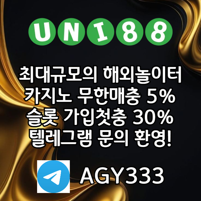 유니88벳먹튀검증-uni88bet먹튀검증-unibet먹튀검증-유니88먹튀검증-유니벳먹튀검증890u45u890vy89054d7y4.jpg 유니88벳먹튀검증-uni88bet먹튀검증-unibet먹튀검증-유니88먹튀검증-유니벳먹튀검증890u45u890vy89054d7y4.jpg