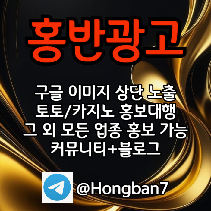 gfgddhdsrsbhgfrdbh스포츠토토홍보-카지노홍보-토토사이트홍보-구글홍보-토토홍보001.jpg gfgddhdsrsbhgfrdbh스포츠토토홍보-카지노홍보-토토사이트홍보-구글홍보-토토홍보001.jpg