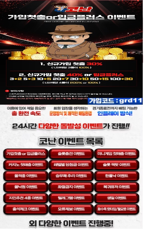 코난11.jpg 코난11.jpg