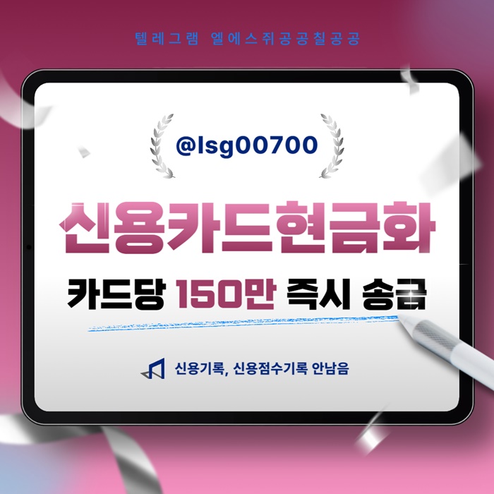 xdcfvgh소액생계비대출-당일대출-소액대출-소액당일급전-신용카드현금화002.jpg xdcfvgh소액생계비대출-당일대출-소액대출-소액당일급전-신용카드현금화002.jpg