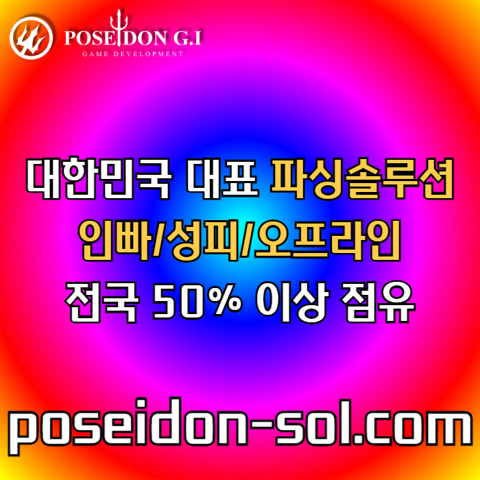 XDCFVDT카지노솔루션분양-카지노사이트제작-바카라분양-카지노솔루션제작-카지노분양-바카라솔루션006.jpg