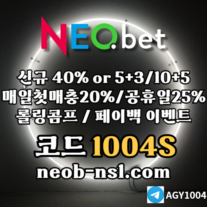 DCFGTDTRHUFG토토사이트-안전카지노-메이저카지노-메이저놀이터-안전놀이터-네오벳먹튀없는6.jpg DCFGTDTRHUFG토토사이트-안전카지노-메이저카지노-메이저놀이터-안전놀이터-네오벳먹튀없는6.jpg