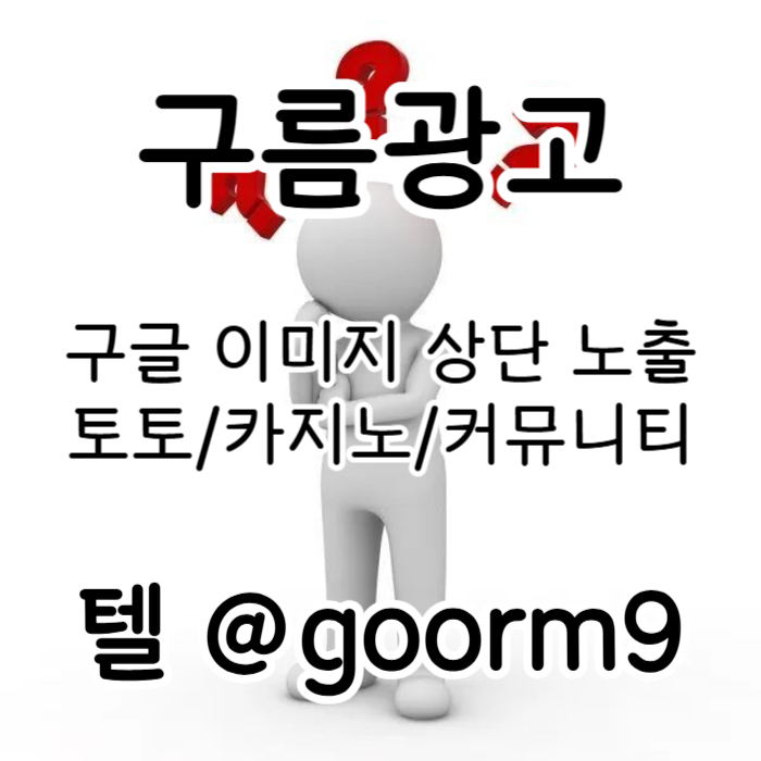 djffhnjhgfjhngtd카지노사이트홍보-토토홍보-토토사이트홍보-구글상위노출-블랙키워드홍보003.jpg