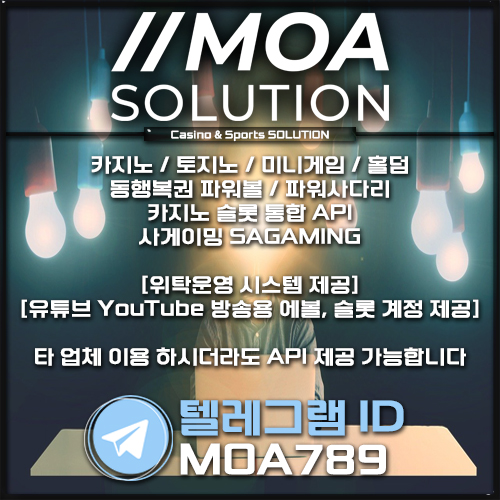 카지노솔루션.jpg 카지노솔루션.jpg