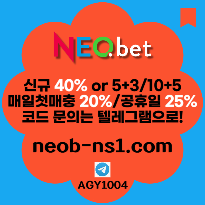 xdecrsetdf메이저놀이터-네오벳먹튀없는-토토사이트-안전카지노-메이저카지노-안전놀이터003.jpg