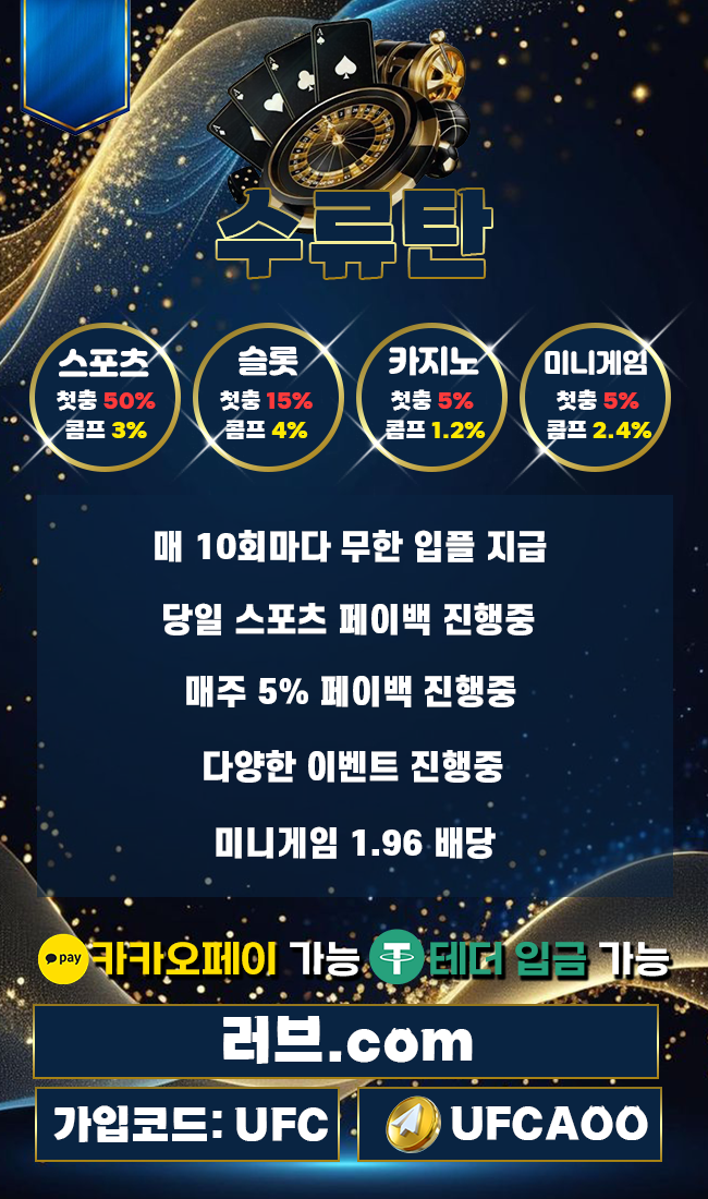 UFC 홍보지 수정본.png UFC 홍보지 수정본.png