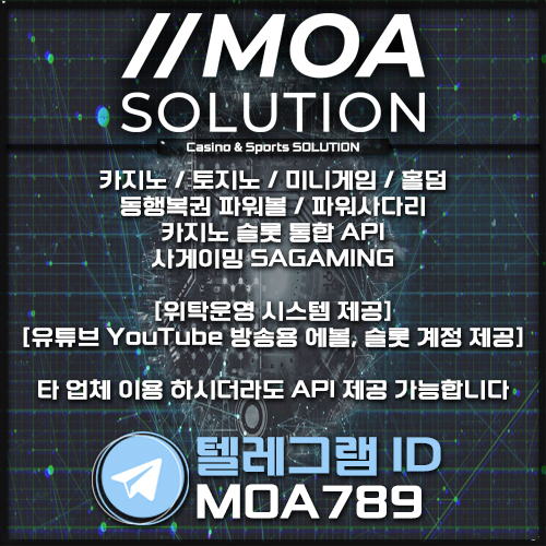 카지노솔루션.jpg 카지노솔루션.jpg