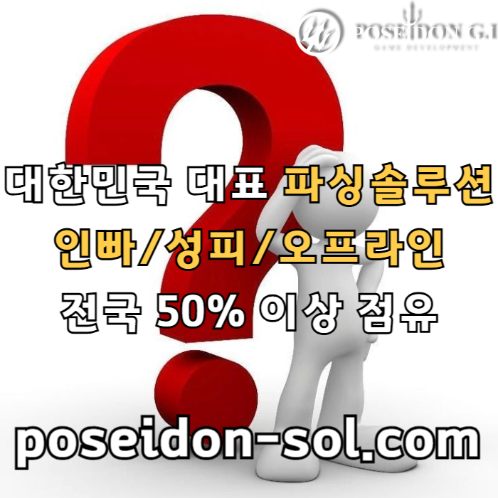 바카라솔루션-카지노솔루션분양-카지노솔루션제작-카지노사이트제작-카지노분양-바카라분양rt89v54nu9y89t5a.jpg 바카라솔루션-카지노솔루션분양-카지노솔루션제작-카지노사이트제작-카지노분양-바카라분양rt89v54nu9y89t5a.jpg