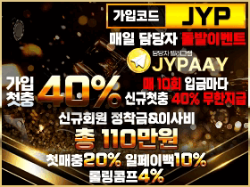 JYP 280 210.gif