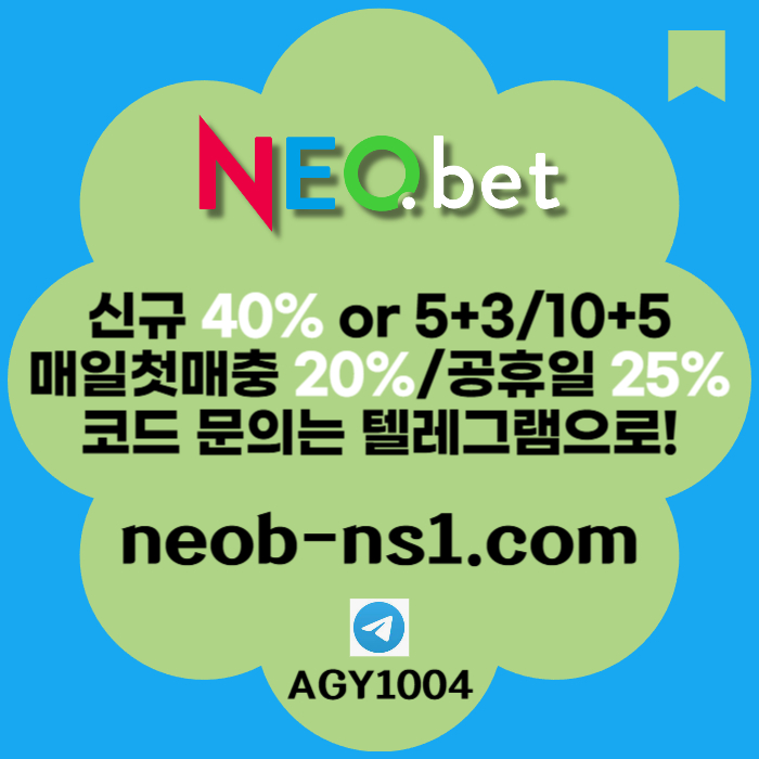 vfghfthg메이저놀이터-네오벳먹튀안전-토토사이트-안전카지노-메이저카지노-안전놀이터004.jpg