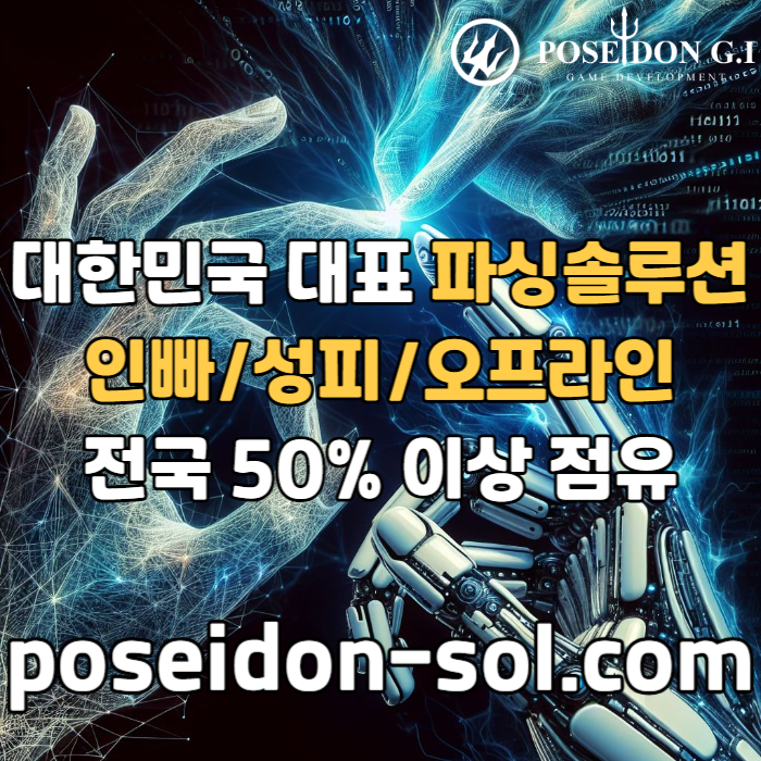 hggfsgfhnfngfjng바카라분양-바카라솔루션-카지노분양-카지노솔루션분양-카지노솔루션제작-카지노사이트제작003.jpg