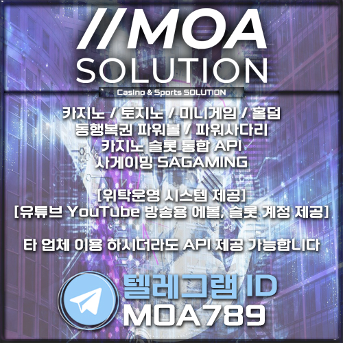 카지노솔루션.jpg 카지노솔루션.jpg