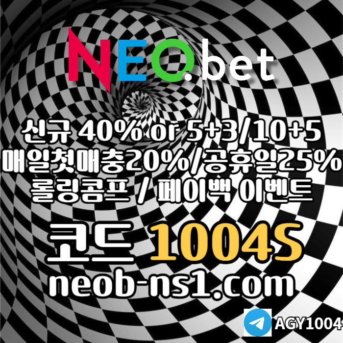 ghgdh네오벳먹튀없는-토토사이트-안전카지노-안전놀이터-메이저카지노-메이저놀이터004.jpg ghgdh네오벳먹튀없는-토토사이트-안전카지노-안전놀이터-메이저카지노-메이저놀이터004.jpg