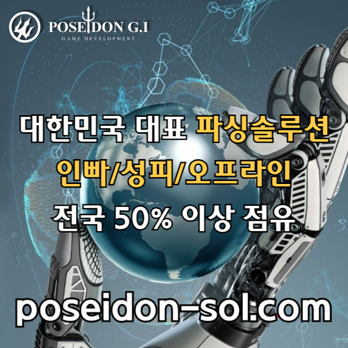 바카라분양-바카라솔루션-카지노분양-카지노솔루션분양-카지노솔루션제작-카지노사이트제작jeru8y9v45yu8945y2t9.jpg