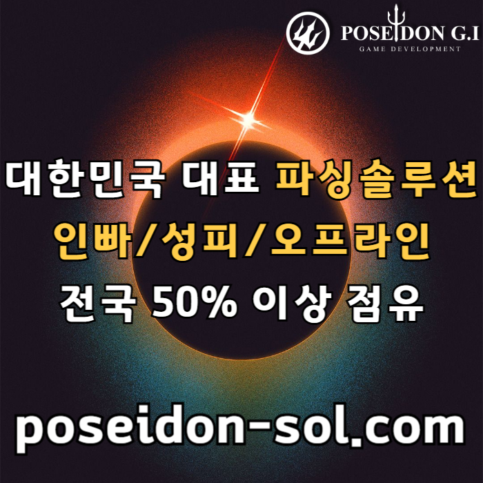 xsdcfgdrhfg카지노사이트제작-바카라분양-카지노솔루션제작-바카라솔루션-카지노분양-카지노솔루션분양001.jpg