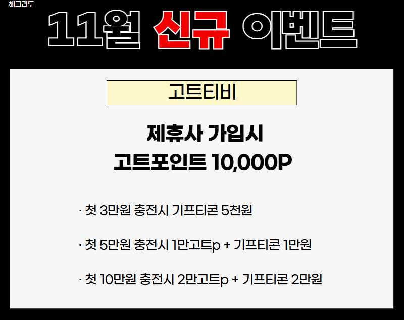 고뚜고뚜고뚜고뚜고뚜고뚜고뚜고뚜.jpg